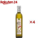 biologicoils イタリア産 有機りんご酢(500mL×4セット)【東京セントラル】