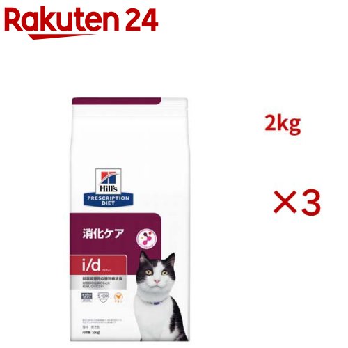 i/d ������ �ò����� ǭ�� ������ˡ�� ����åȥա��� �ɥ饤 �����ǥ���(2kg��3���å�)�ڥҥ륺 �ץꥹ����ץ���󡦥������åȡ�