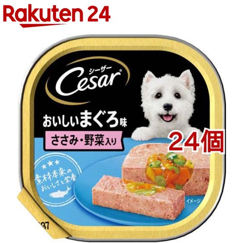 Natural - シーザー 成犬用 おいしいまぐろ味 ささみ・野菜入り ドッグフード ウエット(100g*24コセット)【シーザー(ドッグフード)(Cesar)】[ドッグフード]