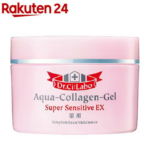 5位:ドクターシーラボ『薬用アクアコラーゲンゲルスーパーセンシティブEX』