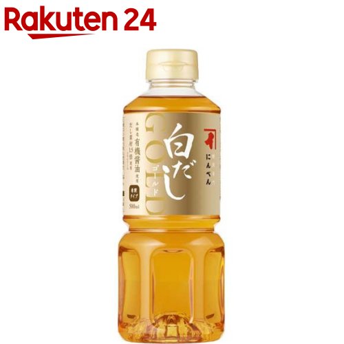 にんべん 白だし ゴールド(500ml)【spts4】