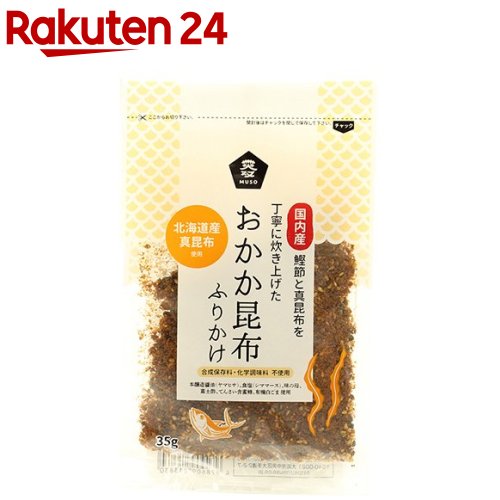 永谷園 業務用 ふりかけ詰替用 おかか 500g×1袋入｜ 送料無料 一般食品 調味料 ふりかけ 業務用