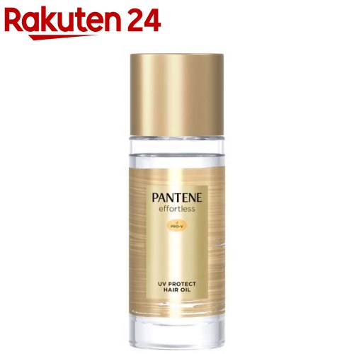 パンテーンミー uvカット ヘアオイル 洗い流さないトリートメント(50ml)【PANTENE(パンテーン)】