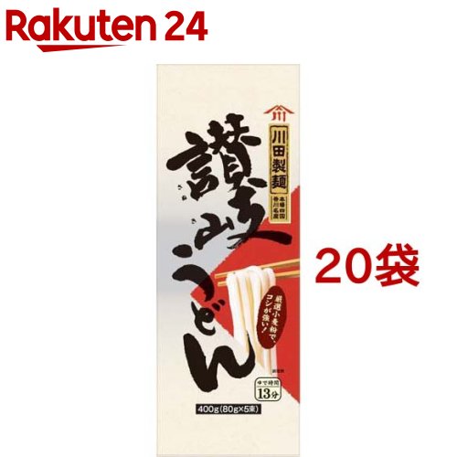 川田製麺 讃岐うどん(400g*20袋セット)【川田製麺】[讃...