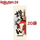 川田製麺 讃岐うどん(400g*20袋セット)【川田製麺】[讃...