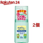 新コルゲンコーワ うがいぐすりワンプッシュ(350ml*2個セット)【コルゲンコーワ】