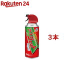 アースジェット ゴキブリ駆除 トコジラミ駆除 殺虫スプレー(300ml×3本セット)【アースジェット】