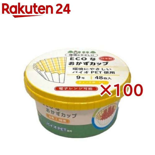 ECOなおかずカップ 紙容器 チェック柄 9号(48枚入×100セット)
