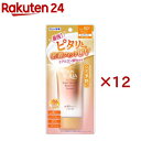 スキンアクア スーパーモイスチャーバリアUVエッセンス(70g×12セット)【スキンアクア】