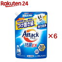 アタック抗菌EX つめかえ用(900g×6セット)【アタック】