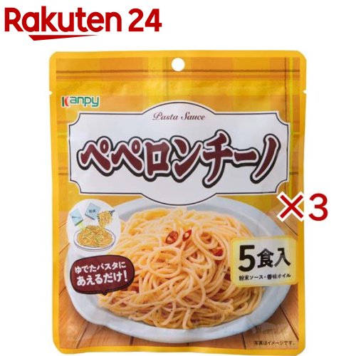 お店TOP＞フード＞料理の素・パスタソース＞パスタソース＞ペペロンチーノ(パスタソース)＞カンピー パスタソース ペペロンチーノ (5食入×3セット(1食13.7g))【カンピー パスタソース ペペロンチーノの商品詳細】●粉末ソースと香味オイルが入ったパスタソースです。【品名・名称】パスタソース【カンピー パスタソース ペペロンチーノの原材料】★粉末ソース：ガーリックパウダー、食塩、フライドガーリック、デキストリン、トーストガーリック、酵母エキスパウダー、赤唐辛子、アンチョビエキスパウダー、たん白加水分解物、乳糖、パセリ、なたね油、魚醤パウダー、こしょう、香味食用油脂、(一部に小麦・乳成分・大豆・魚醤(魚介類)を含む)★香味オイル：なたね油(国内製造)、香味食用油脂★粉末ソース：調味料(アミノ酸等)、リン酸Ca、香辛料抽出物、酸化防止剤(V.E)★香味オイル：香料、香辛料抽出物【栄養成分】1食(13.7g)あたりエネルギー：77kcal、たんぱく質：1.5g、脂質：6.3g、炭水化物：3.8g、-糖質：3.2g、-食物繊維：0.6g、食塩相当量：1.7g【アレルギー物質】小麦・乳成分・大豆・本商品には魚醤(魚介類)を使用しています。【保存方法】高温多湿を避け、常温で保存してください。【ブランド】Kanpy(カンピー)【発売元、製造元、輸入元又は販売元】加藤産業(オリジナル)※説明文は単品の内容です。リニューアルに伴い、パッケージ・内容等予告なく変更する場合がございます。予めご了承ください。・単品JAN：4901401206878加藤産業(オリジナル)662-8543 兵庫県西宮市松原町9番20号0798-33-7671広告文責：楽天グループ株式会社電話：050-5577-5043[調味料/ブランド：Kanpy(カンピー)/]