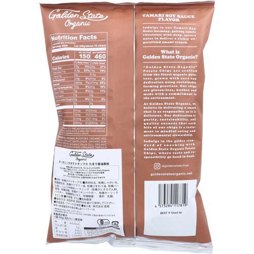 Golden State Organic オーガニックポテトチップス たまり醤油風味(85g×8セット) rakuten24-11416586 楽天24 サンプル画像2