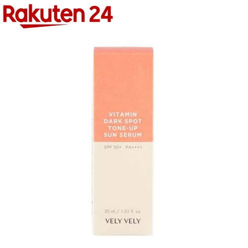 お店TOP＞化粧品＞韓国コスメ＞韓国コスメ スキンケア＞韓国コスメ 美容液＞VELYVELY ブリーブリー ビタミンダークスポット トーンアップサンセラム (30ml)商品区分：化粧品【VELYVELY ブリーブリー ビタミンダークスポット トーンアップサンセラムの商品詳細】●トーンアップ(※1)しながら紫外線からお肌を守るビタミン(※2)サンセラム●グレープフルーツビタミンカプセル(保湿)が弾けるたびに自然な肌トーン補正(※1)とふっくら艶やかな光彩肌へ導きます●しっとりタイプ／乾燥肌・インナードライ肌におすすめ●SPF50+/PA++++●グレープフルーツ果実水41%配合(保湿)●保湿しながらツヤを与えます●ナチュラルな肌トーンに整えます(※1)●うるおいに満ちた透明感のある輝きを与えます※1 メイクアップ効果※2 グレープフルーツ果実水配合(保湿)【販売名】VVサンセラムC【使用方法】・スキンケアの最後に適量を取り、顔全体にまんべんなく伸ばして馴染ませます。・落とすときは、普段お使いの洗顔料で丁寧に洗い落としてください。・日焼け止め効果のある製品なので、気になる方はクレンジングをお使いください。【成分】グレープフルーツ果実水、アジピン酸ジブチル、水、BG、安息香酸アルキル(C12-15)、パラメトキシケイヒ酸イソアミル、イソペンチルジオール、トリ(カプリル酸/カプリン酸)グリセリル、ジエチルアミノヒドロキシベンゾイル安息香酸ヘキシル、リンゴ酸ジイソステアリル、ビスエチルヘキシルオキシフェノールメトキシフェニルトリアジン、テレフタリリデンジカンフルスルホン酸、酸化チタン、ナイアシンアミド、トロメタミン、水添ポリ(C6-20オレフィン)、1.2-ヘキサンジオール、ヒドロキシアセトフェノン、(アクリレーツ/アクリル酸アルキル(C10-30))クロスポリマー、ドロメトリゾールトリシロキサン、ポリヒドロキシステアリン酸、(HDI/トリメチロールヘキシルラクトン)クロスポリマー、香料、リモネン、リナロール、クエン酸、エチルヘキシルグリセリン、ラウリン酸ポリグリセリル-10、プロパンジオール、アルミナ、トリエトキシカプリリルシラン、アデノシン、酸化鉄、トマトカルス培養エキス、アボカド油脂肪酸ブチル、ホホバ種子油、スクワラン、トマト果実エキス、トコフェロール、ビサボロール、フラーレン、加水分解ヒアルロン酸、マルトデキストリン、キシリチルグルコシド、無水キシリトール、キシリトール、グルコース、クエン酸Na、シアノコバラミン【注意事項】・お肌に異常が生じていないかよく注意して使用してください。・化粧品がお肌に合わないとき即ち次のような場合には、使用を中止してください。そのまま化粧品類の使用を続けますと、症状を悪化させることがありますので、皮膚科専門医等にご相談されることをおすすめします。(1) 使用中、赤み、はれ、かゆみ、刺激、色抜け(白斑等)や黒ずみ等の異常があらわれた場合。(2) 使用したお肌に、直射日光があたって上記のような異常があらわれた場合。・傷やはれもの、しっしん等、異常のある部位にはお使いにならないでください。・乳幼児の手の届く場所、直射日光のあたる場所、高温多湿または極端に低温になる場所には置かないでください。・目に入らないようご注意ください。入った場合はこすらずにすぐ洗い流してください。目に異物感が残る場合は、眼科医にご相談ください。・衣類等につかないようにご注意ください。【原産国】韓国【ブランド】VELY VELY【発売元、製造元、輸入元又は販売元】MIKリニューアルに伴い、パッケージ・内容等予告なく変更する場合がございます。予めご了承ください。MIK〒102-0082 東京都千代田区一番町15-8 壱番館ビル 3階03-6264-4980広告文責：楽天グループ株式会社電話：050-5577-5043[美容液/ブランド：VELY VELY/]