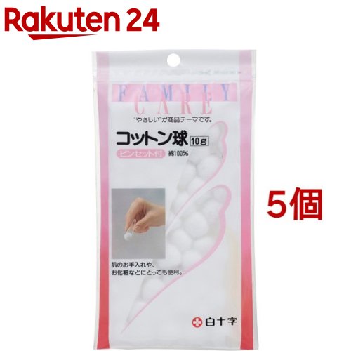 ファミリーケア(FC) コットン球(10g*5コセット)【ファミリーケア(FC)】のサムネイル