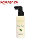 BIOSIS Oral Coat オーラルコート(100ml)(4)