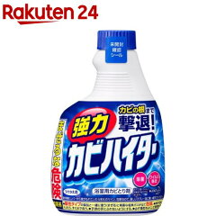 https://thumbnail.image.rakuten.co.jp/@0_mall/rakuten24/cabinet/831/4901301222831.jpg