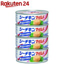 はごろもフーズ シーチキン マイルド(70g 4コ入)【シーチキン】 缶詰 ツナ缶 かつお ストック