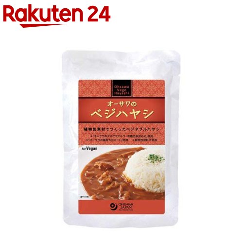 中村屋 ミニハヤシ 濃厚デミ 100g カレー レトルト食品 インスタント食品