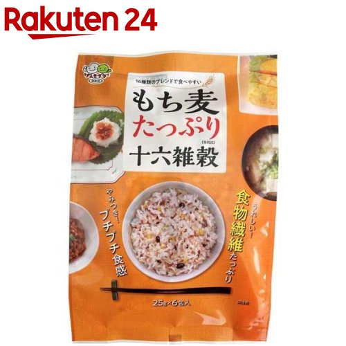 もち麦たっぷり十六雑穀(25g*6包入)【げんきダネ倶楽部】[個包装 雑穀 雑穀米 雑穀ごはん 十六穀]