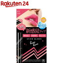 ボンボン スティックグロス 03 ピンク(1本入)【ボンボン...