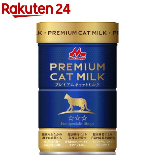 【送料込】 ドギーマン キャティーマン ねこちゃんの国産 牛乳 1歳までの成長期用 200ml 1個