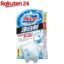 ブルーレットおくだけ 漂白剤(30g)【ブルーレット】