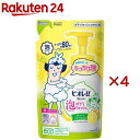 ビオレu 泡で出てくるボディウォッシュ シトラス 詰替え(480ml×4セット)【ビオレU(ビオレユー)】