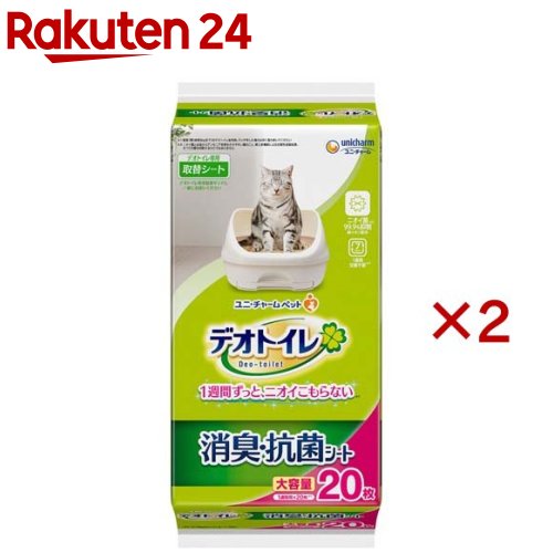 猫 システムトイレ シーツ デオトイレ デオサンド 香りで消臭 香る消臭抗菌シート ナチュラルガーデン20枚 キャット トイレ 取替シート 交換 消臭 香りつき オシッコ 1週間分 トイレ ユニ・チャーム 【D】