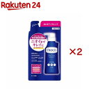 デオコ 薬用ボディクレンズ つめかえ用(250ml×2セット)【デオコ】