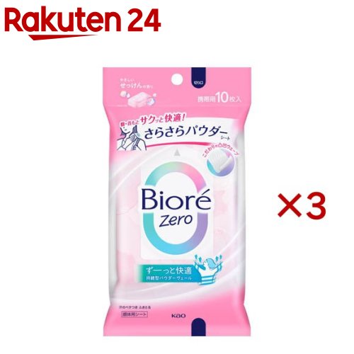ビオレZero さらさらパウダーシート やさしいせっけんの香り(10枚入×3セット)【ビオレシーズン】