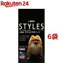 サンライズ スタイルズ ポメラニアン用 成犬用(1.2kg 6コセット)【スタイルズ(STYLES)】 ドッグフード