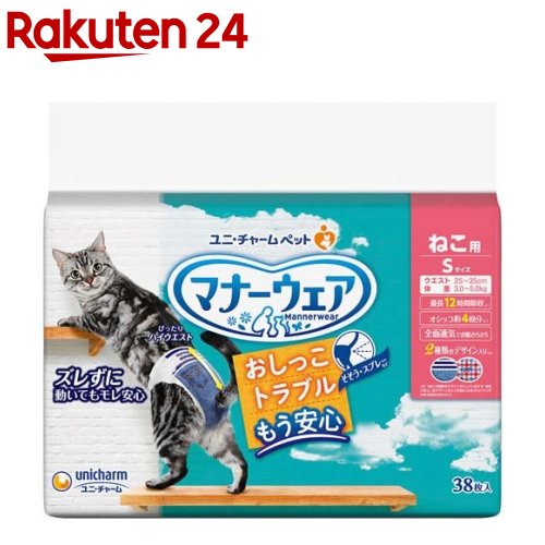 (まとめ）デオトイレ 子猫から体重5kgの成猫用 （ペット用品)【×4セット】[21]