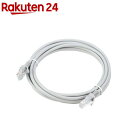 LANケーブル Cat5e準拠 ツメ割れ防止 3m(1本)