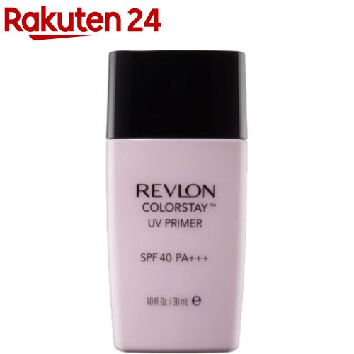 レブロン カラーステイ UVプライマー SPF40 PA+++(30ml)【レブロン(REVLON)】[UVカット 日焼け止め 美肌 トーンアップ 毛穴]