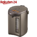象印 マイコン沸とう電動ポット メタリックブラウン CD-WU30-TM(1台)【象印(ZOJIRUSH