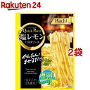 クイックパスタ 塩レモン(50g*2袋セ