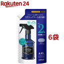 ラボン ファブリックミスト ラグジュアリーリラックスの香り 詰め替え 2倍サイズ(640ml*6袋セット)【ラボン(LAVONS)】
