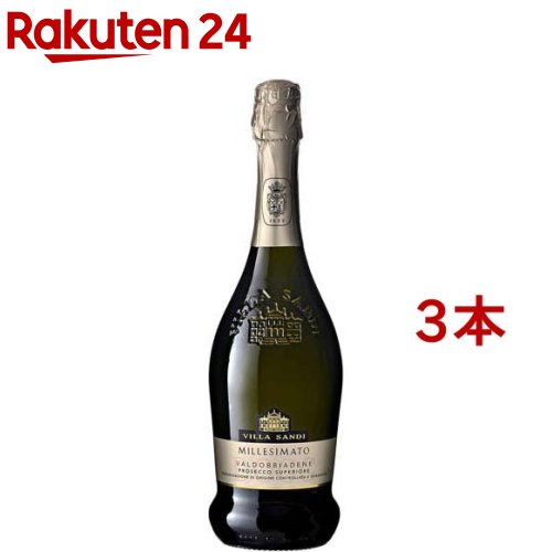 格付けイタリアワイン（DOCG） サントリー ワイン スパークリングワイン ヴィッラ サンディ DOCG プロセッコ(750ml*3本セット)