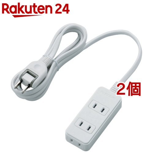 エレコム 延長コード 電源タップ 2m 2P 3個口 スタンダード スイング T-TS02-2320WH(2個セット)【エレコム(ELECOM)】
