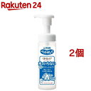 ペットキレイ ごきげんケア 水のいらない泡リンスインシャンプー 犬用(150ml*2個セット)【ペットキレイ】