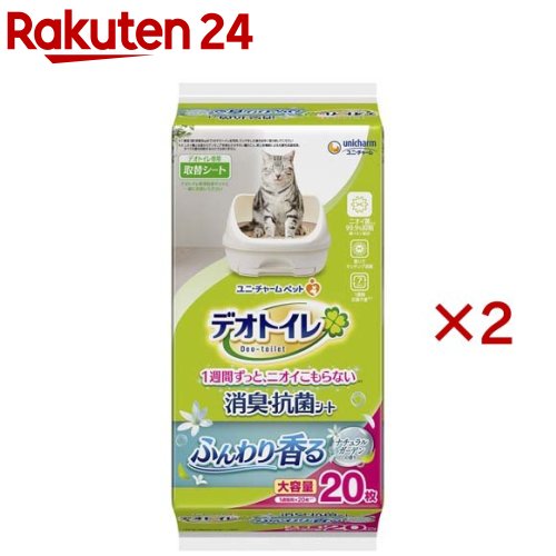 デオトイレ 猫用 シート ふんわり香る消臭・抗菌シート ナチュラルガーデンの香り(20枚入×2セット)【デオトイレ】 1