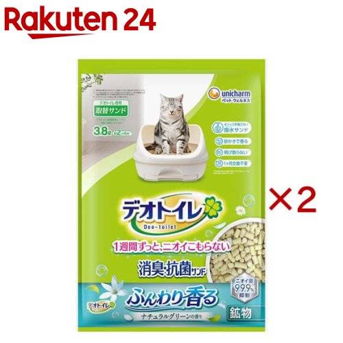 デオトイレ 消臭・抗菌サンドナチュラルグリーンの香り 猫砂(3.8L×2セット)【デオトイレ取替サンド】