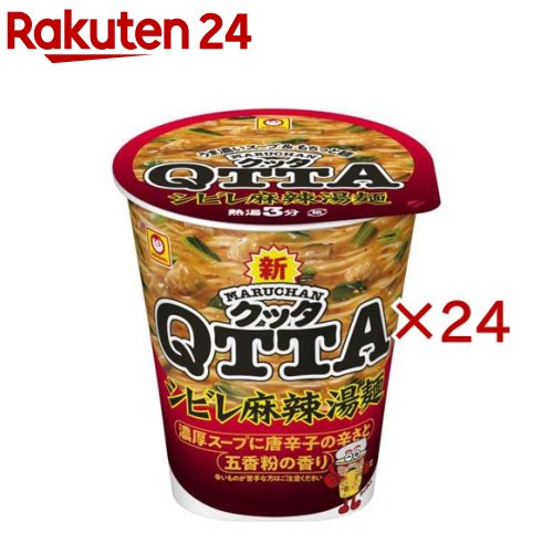 MARUCHAN QTTA シビレ麻辣湯麺(12個入×2セット(1個76g))【マルちゃん】