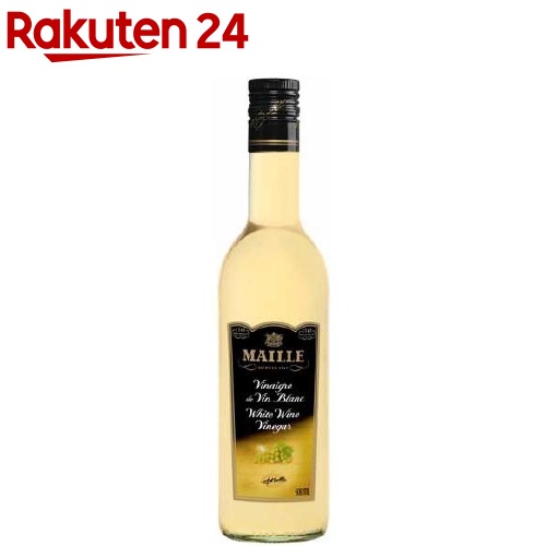 お店TOP＞フード＞調味料・油＞酢＞ワインビネガー＞マイユ 白ワインビネガー (500ml)【マイユ 白ワインビネガーの商品詳細】●厳選された上質の主にフランス産の白ワインで作ったワインビネガー。●素材の風味を大切にする独自の製法により、原料のワインの香りが生かされています。●マイルドでさわやかな風味と酸味が特徴。【品名・名称】ぶどう酢【マイユ 白ワインビネガーの原材料】白ワイン／酸化防止剤(亜硫酸塩)【栄養成分】100mLあたりエネルギー：3kcal、たんぱく質：0g、脂質：0g、炭水化物：0.7g、食塩相当量：0g【保存方法】直射日光、高温多湿を避けて保存してください。【注意事項】・おりがでることがありますが、品質に問題ありません。・開封後は必ず冷暗所に保存してください。・ビンはワレモノです。取扱いには充分ご注意ください。【原産国】フランス【ブランド】MAILLE(マイユ)【発売元、製造元、輸入元又は販売元】エスビー食品リニューアルに伴い、パッケージ・内容等予告なく変更する場合がございます。予めご了承ください。エスビー食品174-8651 東京都板橋区宮本町38番8号0120-120-671広告文責：楽天グループ株式会社電話：050-5577-5043[調味料/ブランド：MAILLE(マイユ)/]