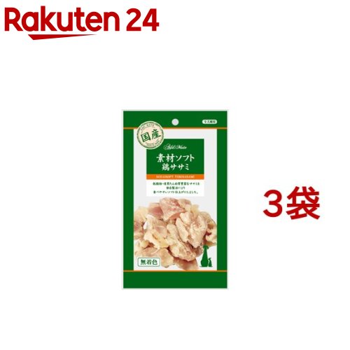 アドメイト 素材ソフト 鶏ササミ(70g*3コセット)