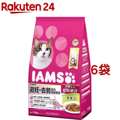 アイムス 成猫用 避妊・去勢後の健康維持 チキン(1.5kg*6コセット)【m3ad】【dalc_iams】【アイムス】[キャットフード]のサムネイル