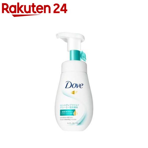 ダヴ センシティブマイルド クリーミー泡洗顔料 敏感肌用(160ml)【ダヴ(Dove)】