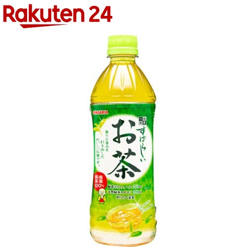 サンガリア すばらしいお茶(500ml*24本入)