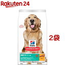 ドッグフード 減量サポート 成犬 中型犬用 中粒 1歳以上 チキン 大容量 大袋(5kg*2袋セット)【ヒルズ サイエンスダイエット】
