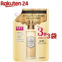 ハミング フレッシュローズの香り つめかえ用 480ml 花王 ハミングFロ-ズツメカエ480ML